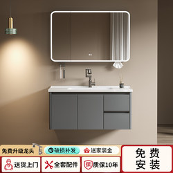 Thickened Honeycomb Aluminum Bathroom Cabinet Set with Integrated Ceramic Washbasin, Bathroom Sink, Drawer Cabinet, and Vanity