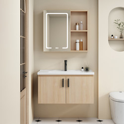 Japanese-Style Minimalist Bathroom Cabinet with Integrated Ceramic Basin, Washbasin Cabinet Combination, Bathroom Balcony Smart Washstand