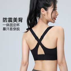 Allisgym Sports Bra for Women, Shock-Proof, High-Intensity Running Yoga Vest, Adjustable, Easy to Put on and Take Off, Fitness Underwear