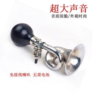 Motorcycle electric vehicle bicycle horn universal snail bell cute hand pinch sound loud and super loud