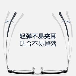 
Eyebrow fashion 52 half-frame glasses for men, myopia can be equipped with prescription lenses, handsome anti-blue light large frame eye frame