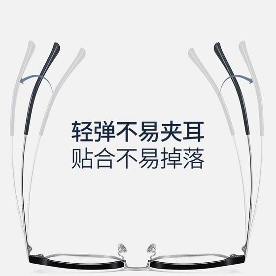 
Eyebrow fashion 52 half-frame glasses for men, myopia can be equipped with prescription lenses, handsome anti-blue light large frame eye frame