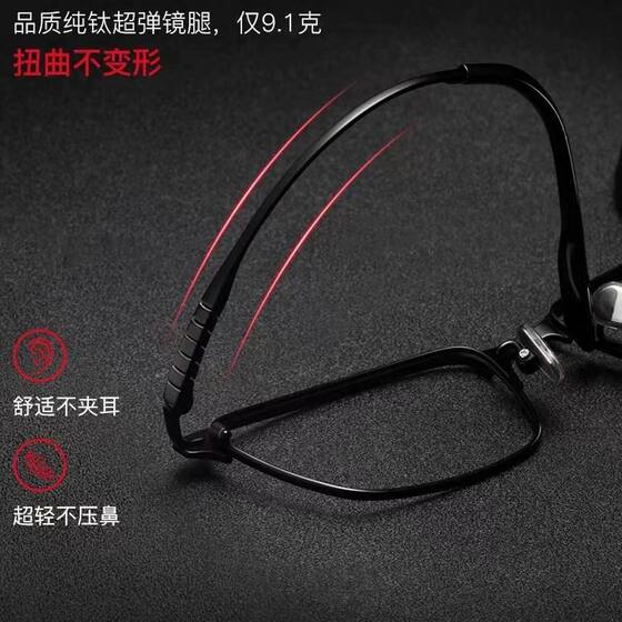 
2023 pure titanium myopia glasses for men 54 light business frames piano legs with degree myopia frames with glasses for men