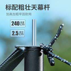Canopy tent outdoor camping sunshade portable black glue waterproof