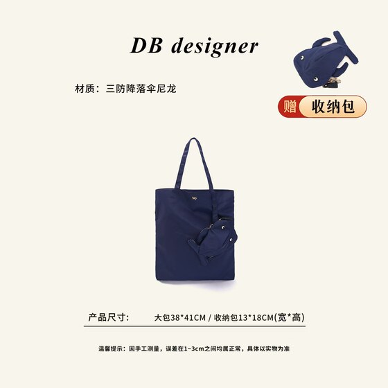 
[Dabai Preferred] Dehi Haradan AY family whale shopping bag waterproof nylon shoulder folding portable handbag