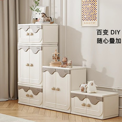 Baby Wardrobe, Children's Toy Storage Cabinet, Sturdy Large-Capacity Storage Rack, Feeding Table, Infant Wardrobe Combination Cabinet