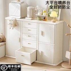 Children's Toy Storage Rack, Baby Large Platform Feeding Table, Stable Multi-Layer Baby Storage Organizer, Storage Cabinet