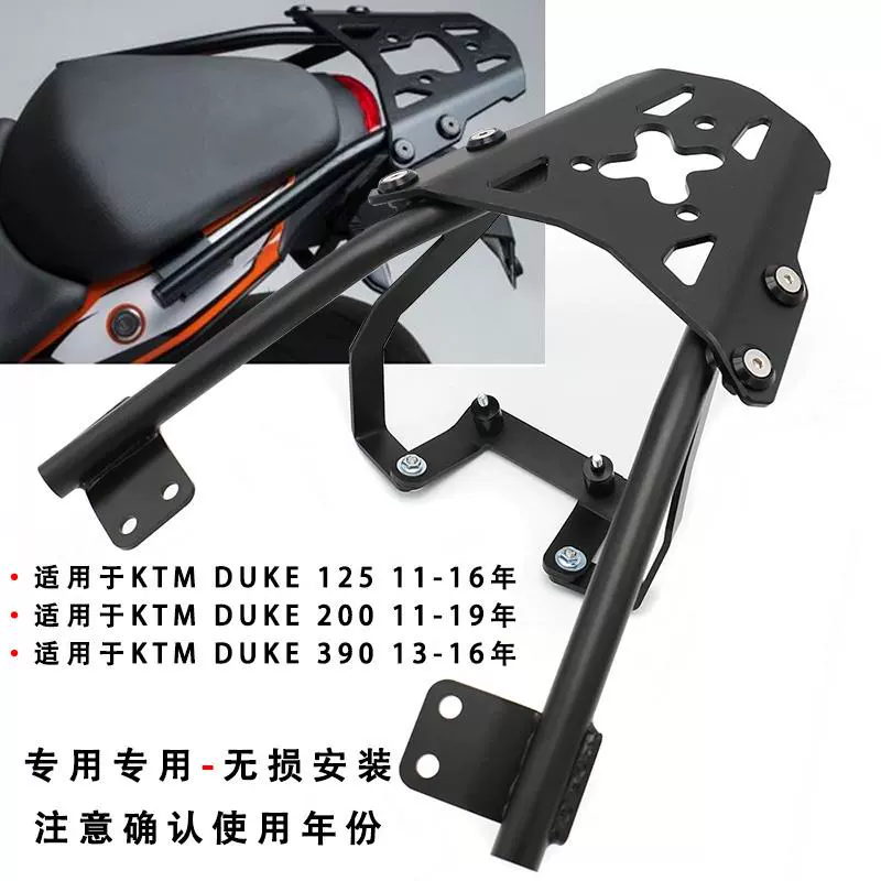 Duke エルゴシート 390 250 200 125 KTM パワーパーツ 未使用 KTM 390