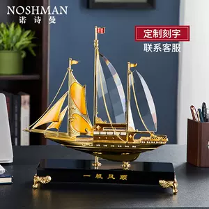 盒装帆船- Top 100件盒装帆船- 2024年4月更新- Taobao