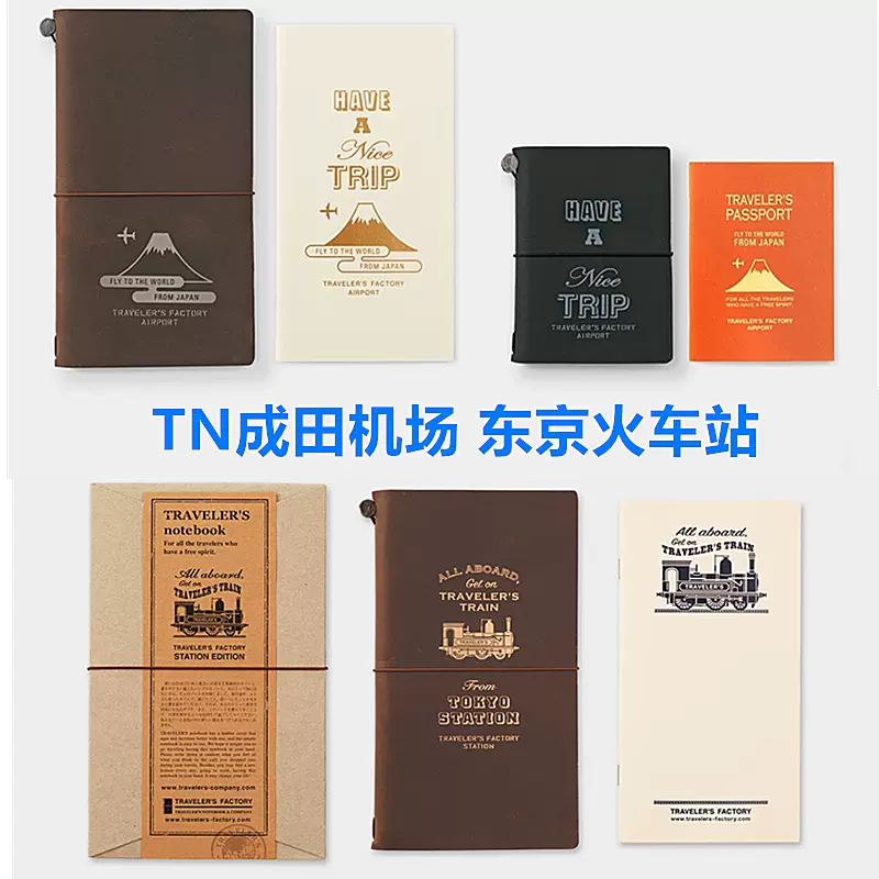 日本LETS × kawacoya 第二弹海军蓝nato navy M6 手帐