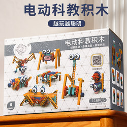 Children's Birthday Gifts for Boys Aged 5-10, Boys in First Grade, Elementary School Students, Toys, Practical, Educational