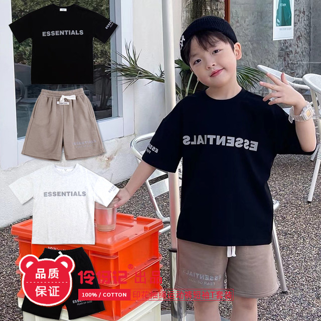 Summer trend children's loose boys' letter drawstring sweatpants short ...