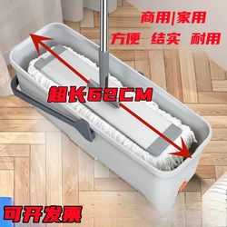 Commercial Mop Bucket Rectangular with Wheels 2026 New Model Extra Long Oversized Floor Mop Bucket for Home Use Single-Handle Mop Bucket