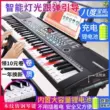 Bàn phím điện tử dành cho người mới bắt đầu 3-6-12 tuổi Đồ chơi nhạc cụ đa năng 61 phím cho bé đàn piano thông minh có micro