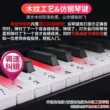 Bàn phím điện tử dành cho người mới bắt đầu 3-6-12 tuổi Đồ chơi nhạc cụ đa năng 61 phím cho bé đàn piano thông minh có micro đàn gỗ cho bé Đồ chơi nhạc cụ cho trẻ em