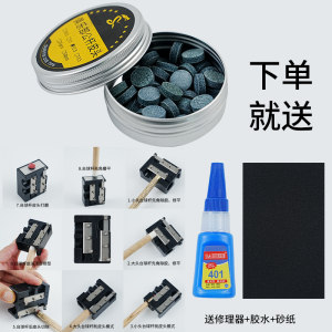 
Guitsi billiard cue leather head small head big head snooker head Chinese black eight table cue big head gun head cover