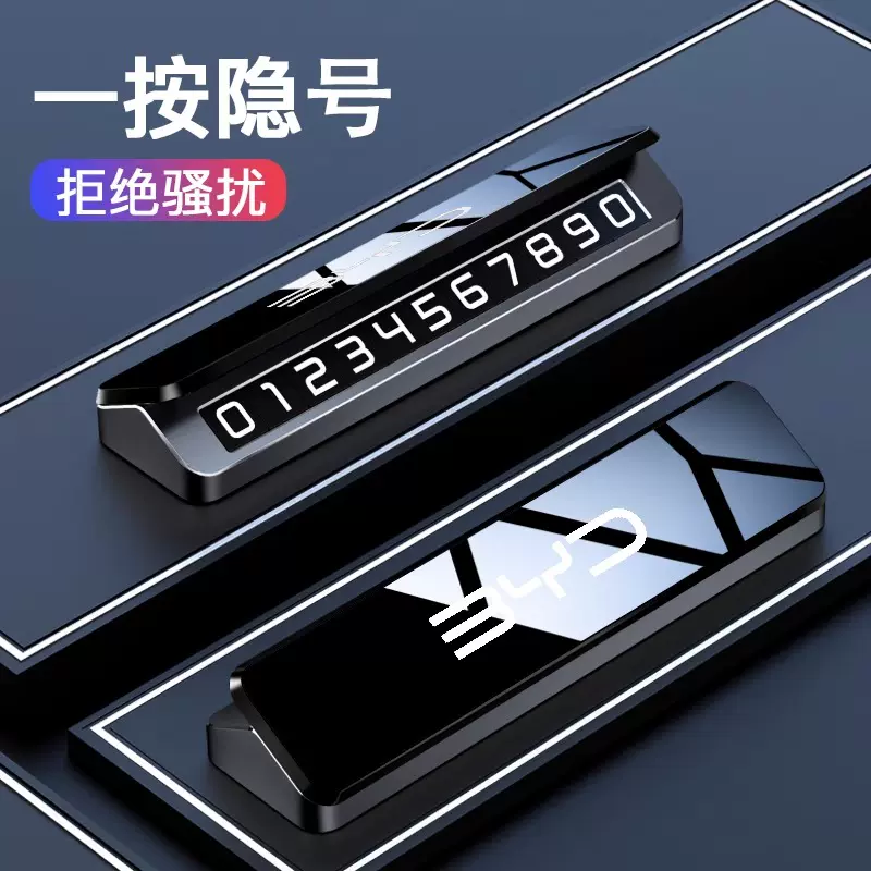 关于临时号码软件下载安装手机版最新的信息