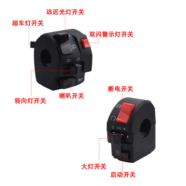 Motorcycle accessories Huanglong BJ Benelli BN22MM handlebar ...