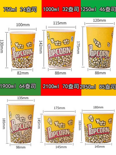 64oz popcorn paper bucket disposable packaging bucket paper cup popcorn ...