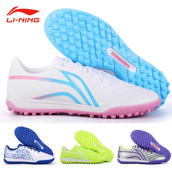 
Madman genuine Li Ningjin series cotton candy mandarin duck color matching short artificial turf cushioning broken nail TF football shoes for men