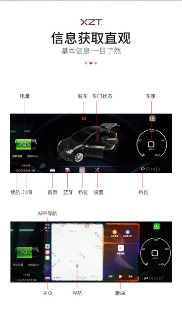 Tesla Model Y/3 smart dashboard mobile phone interconnection carplay ...