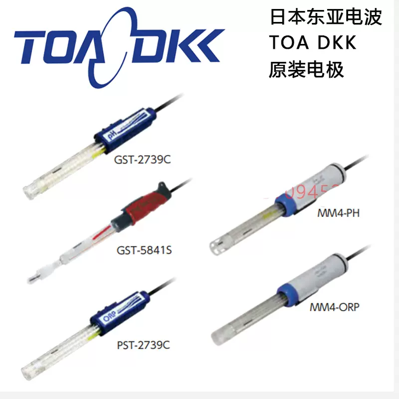 東亜ディーケーケー pHプローブ MM4-pH リード長1m