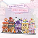 
MINISO Colorful Street View Assembly Building Blocks Toys ornaments Girls' Birthday Gifts Children's Intelligence