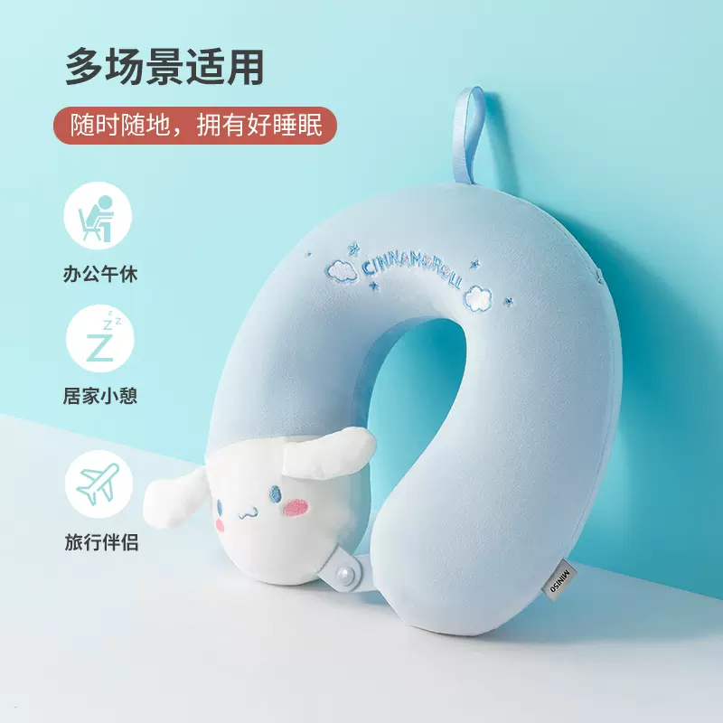 MINISO 名创优品 Cinnamoroll玉桂狗记忆棉U型枕 26.5元包邮 值值值-买手聚集的地方