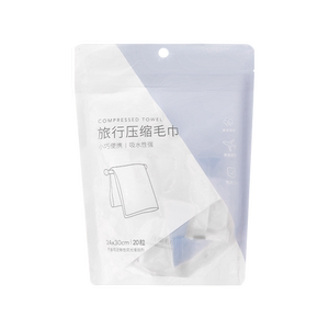 
MINISO disposable towel compressed bath towel thickened and enlarged travel independently packaged travel supplies