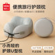 MINISO famous memory foam u-shaped pillow, travel cervical vertebra pillow, airplane pillow, neck pillow, portable u-shaped pillow