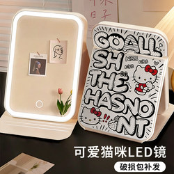 Mirror Makeup Mirror with Led Lights, Portable, Foldable, Tabletop, Standable, Suitable for Student Dormitories, Home Use, Handheld Mirror