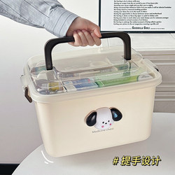 Medicine Box, Medicine Storage Box, Portable Large-Capacity Kidsren's Medicine Box, Medicine Box, Household Multi-Layer Compartment First Aid Box