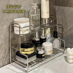 Stainless Steel Storage Rack, Desktop Bathroom Countertop Cosmetics Organizer Rack, Multifunctional Draining Rack, New Model