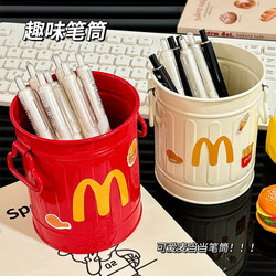 Cute and Creative Pen Holder, Office Desktop, Light Luxury and High-End Storage Bucket, Large-Capacity Stationery Iron Bucket for Kidsren and Boys