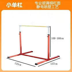 Children's Home Kindergarten Climbing Bar Exercise Pull-Up Training Indoor Adjustable Combination Set