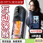 vệ sinh cốc tenga NetEase Spring Breeze Black Hole Pro hoàn toàn tự động cốc máy bay dành cho nam giới trưởng thành sản phẩm điện có thể thu vào thiết bị thủ dâm nam gợi tình các loại cốc tenga đồ chơi tình dục