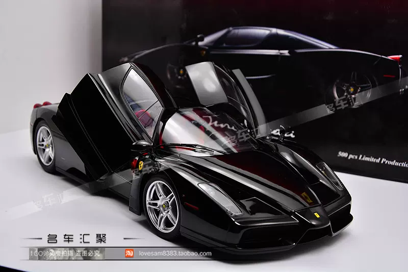 京商 KYOSHO 1/12 フェラーリ エンツォ FERRARI ENZO レッド 08606R KYOSHO (キョウショウ) モデルカー 京商 1⁄12 エンツォ フェラーリ