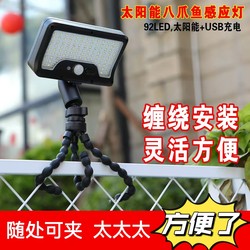 Solar Outdoor Octopus Spotlight Balcony Courtyard Wall Lamp Garden Lawn Tree Lighting Decorative Clip Light