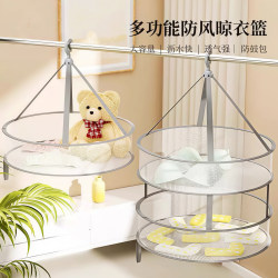 Flat Drying Net for Wool Sweaters, Sweater Drying Rack, Home Drying Tool for Socks, Drying Net for Clothes