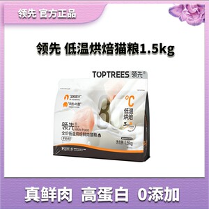 Leading Baked Cat Food, Adult Cat Food, Young Cat Chicken, Sheep Milk, Low Temperature Dried Cat Main Food, High Protein Probiotics for Stomach Nourishing