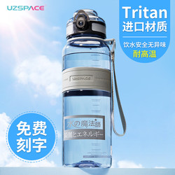 Tritan Sports Water Cup Summer Men's Large-Capacity Water Bottle Fitness Portable Student Cup 2025 New Water Bottle