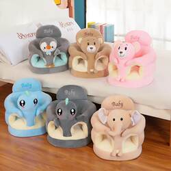 New anti-fall baby learning seat, cartoon plush toy, baby learning seat, small sofa, anti-collision, safe and odor-free