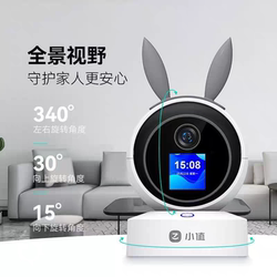 Bargain Dual-Way Video Call Camera for Mobile Phone Remote Monitoring, Home Use, High-Definition Night Vision, Wireless Intercom Camera