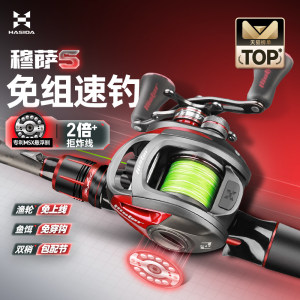 Hasida Mouzu Asian pole set remote shot double -pole carbon rod gun handle handle, water drop wheel fishing rod throwing rod