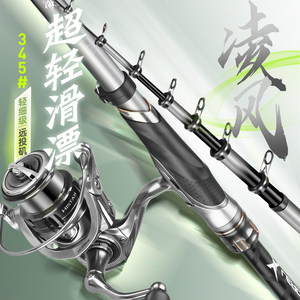 Hasida Lingfeng Rock Fishing Slice Drifting Carbon Ultra -Hard Light Drinks remote shot ultra -fine rock pole 2023 new model