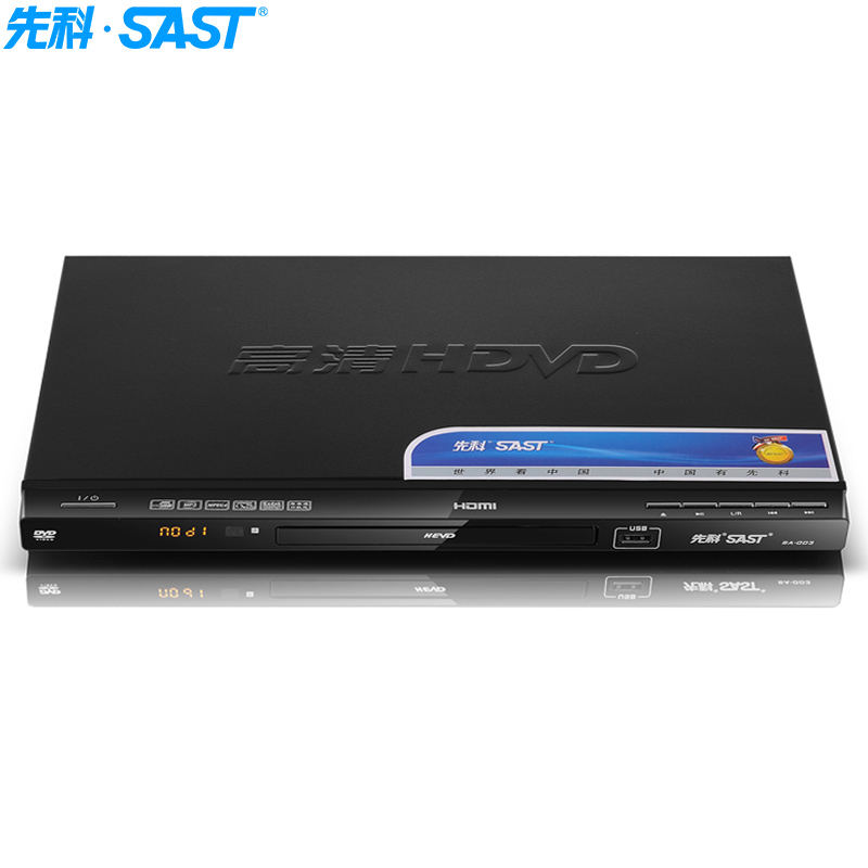 SAST | XIANKE SA-003DVD ÷̾ HDMI ȭ ÷̾ CD ÷̾ VCD DVD ũ ÷̾-