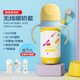 Wireless Portable Bottle Warmer, Bottle Insulation Cover, Heating and Constant Temperature Baby Breast Milk Warm Milk, Night Breastfeeding Artifact for Outings