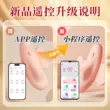 Thiết bị thủ dâm giấu kín cho chị em sử dụng khi đi chơi trinh nữ, đeo app máy rung, đồ chơi tình dục điều khiển từ xa Máy rung