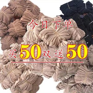 
100 pairs of stockings for women in summer ultra-thin invisible transparent black flesh crystal stockings disposable short stockings