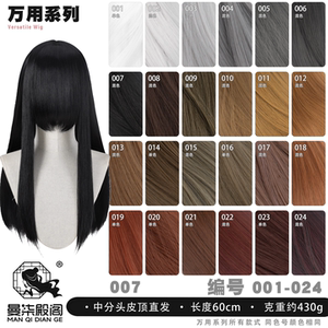 
Manqidiange antique black silver white gray brown dark red 60cm universal long straight hair cos wig 1-24 colors